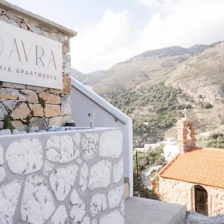 Avra Sfakia *