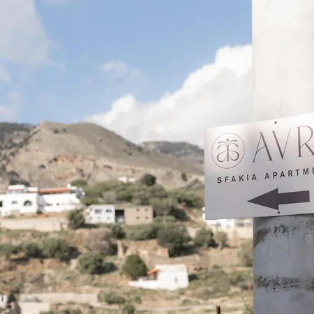Avra Sfakia * Khora Sfakion